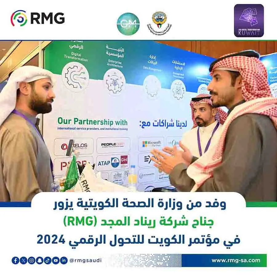 RMG SocialMedia SaudiExim [Recovered] copy