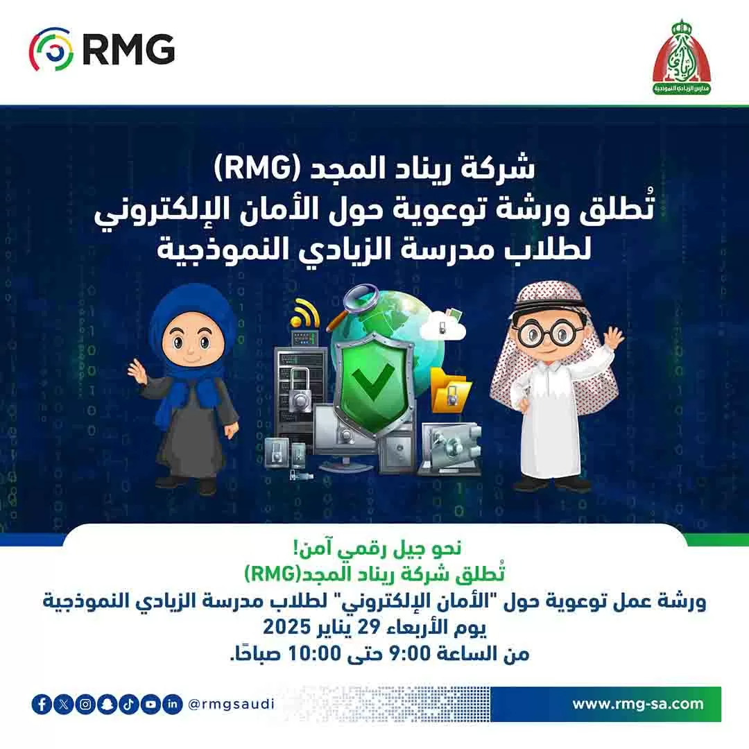 RMG SocialMedia news