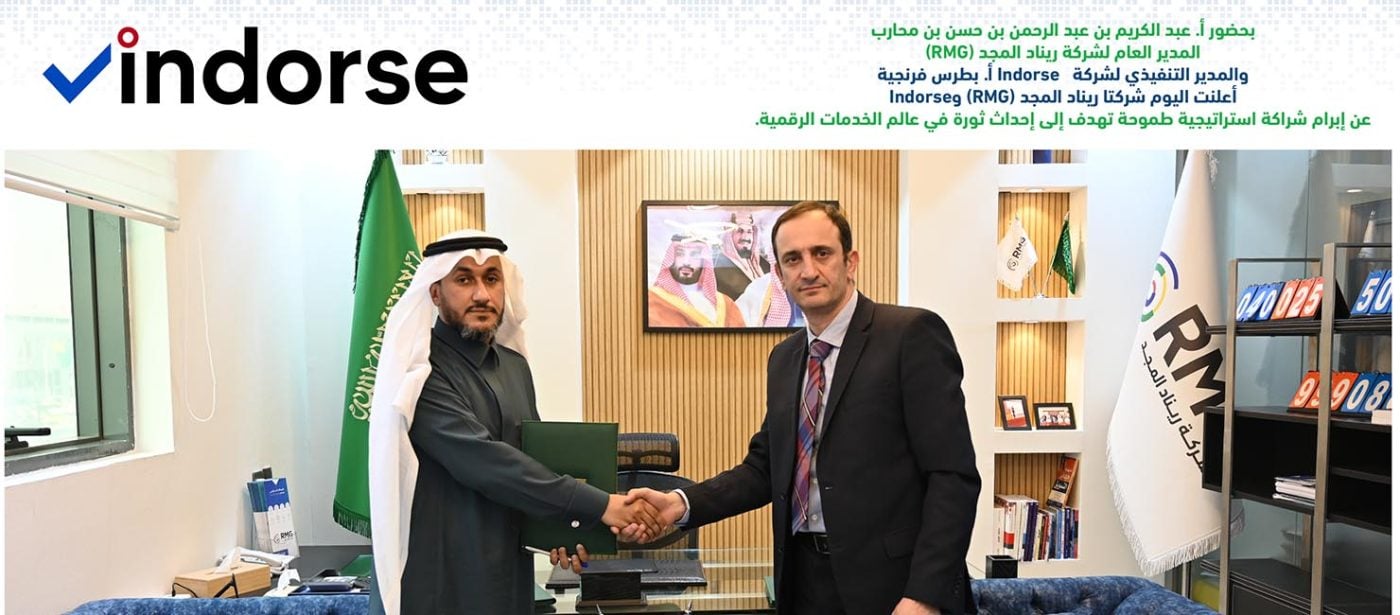 شركة ريناد المجد(RMG) وIndorse توقعان شراكة استراتيجية تفتح آفاقاً جديدة في عالم التقنية الرقمية 1 RMG SocialMedia news 6 Banner