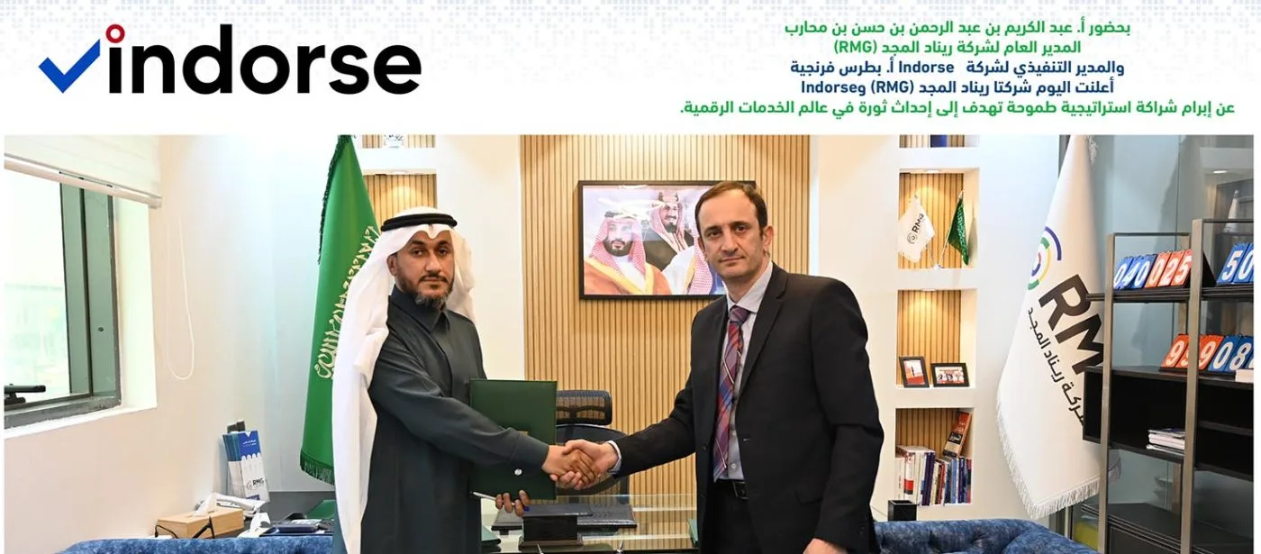 RMG SocialMedia news 6 Banner