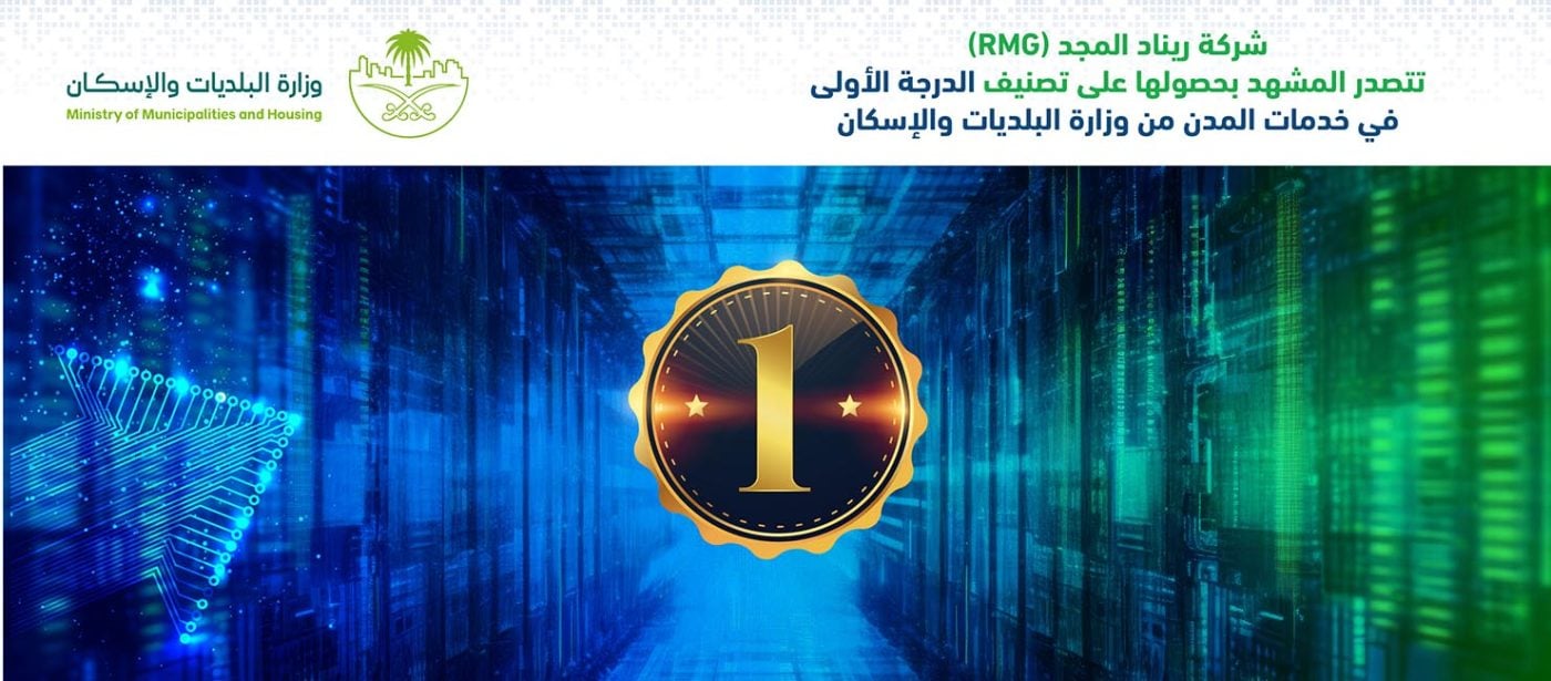RMG SocialMedia news 8 Banner