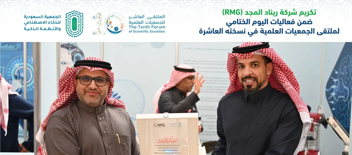 RMG SocialMedia news Banner1