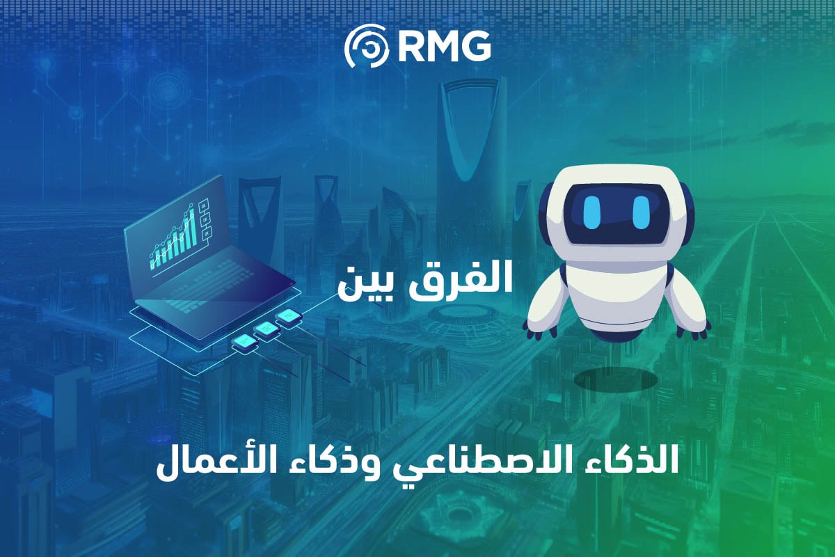 الفرق