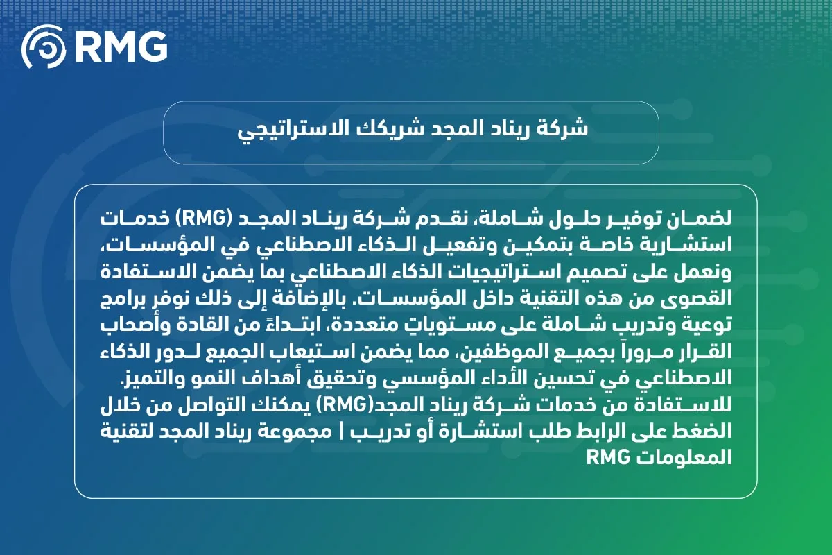 مقدمة شاملة في تعلم الآلة 12