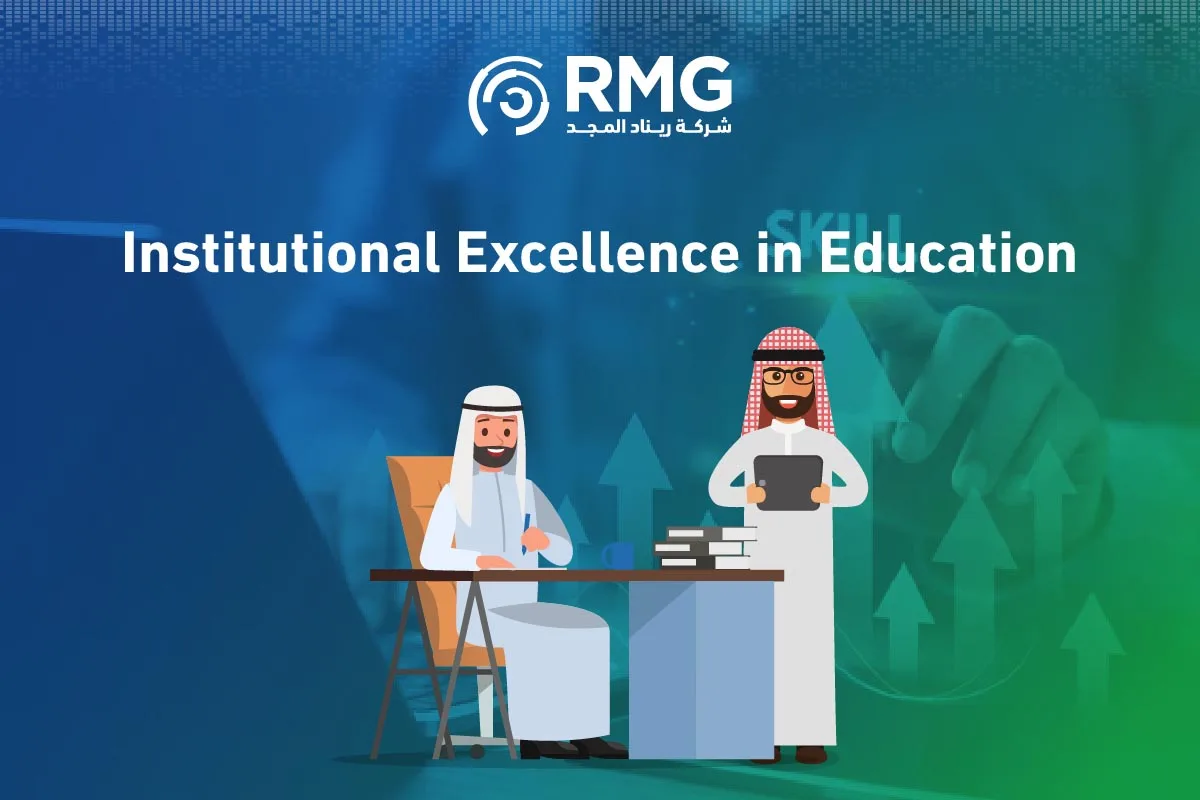 Institutional Excellence: The Key to Success in the Modern Business World