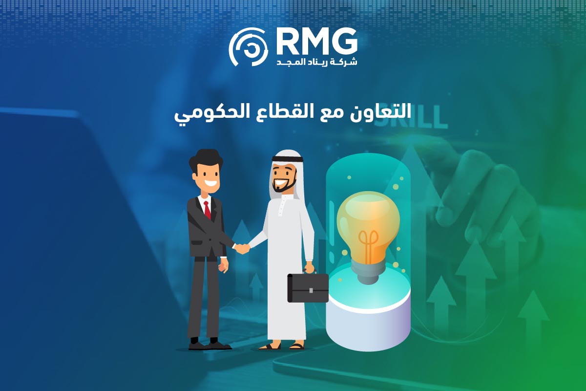 التميز المؤسسي: مفتاح النجاح في عالم الأعمال الحديث 3 3 6