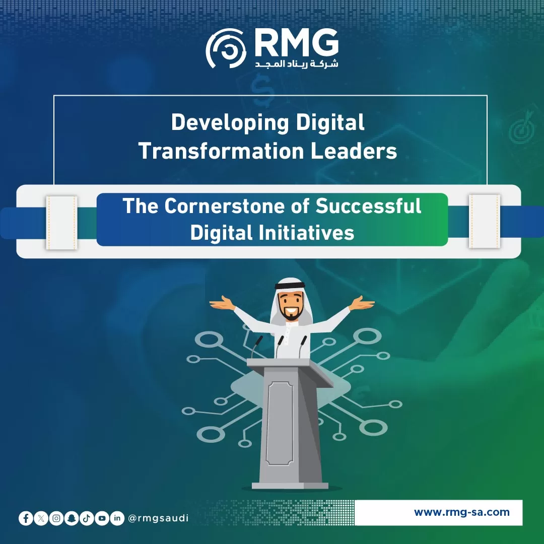 Developing Digital Transformation Leaders: The Cornerstone of Successful Digital Initiatives