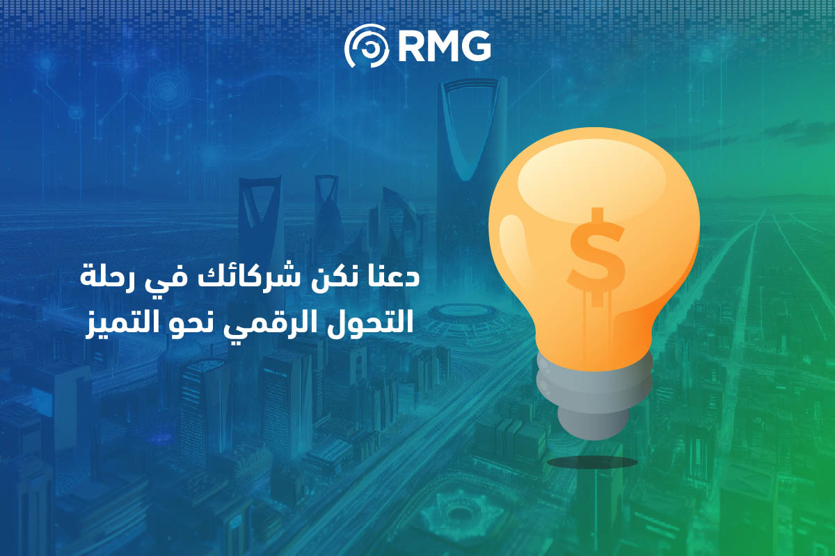 دليل شامل للتحول الرقمي: الثقافة والبيئة الرقمية كمعيار رئيسي في مؤشر القياس 11 Artboard 34 copy 2 100 1