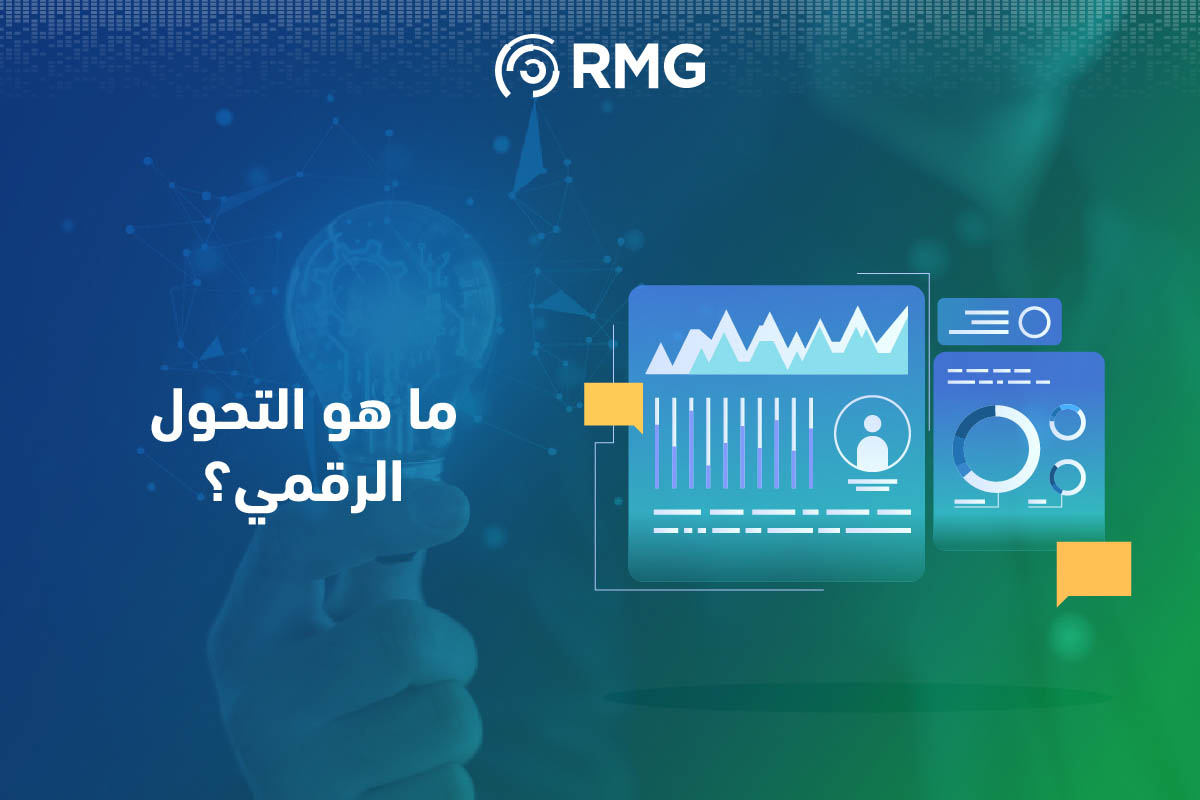 دليل شامل للتحول الرقمي: الثقافة والبيئة الرقمية كمعيار رئيسي في مؤشر القياس 2 Artboard 4 100 2