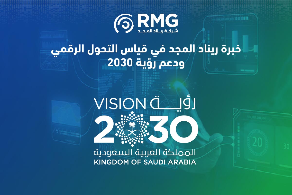 تطوير قيادات التحول الرقمي: حجر الأساس لنجاح المبادرات الرقمية 5 Artboard 4 copy 100 4