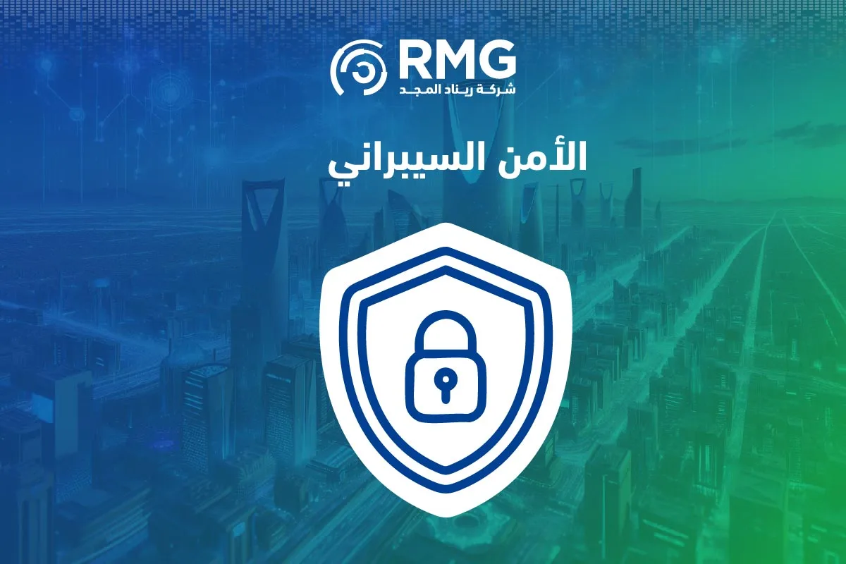 الأهداف الاستراتيجية للتحول الوطني