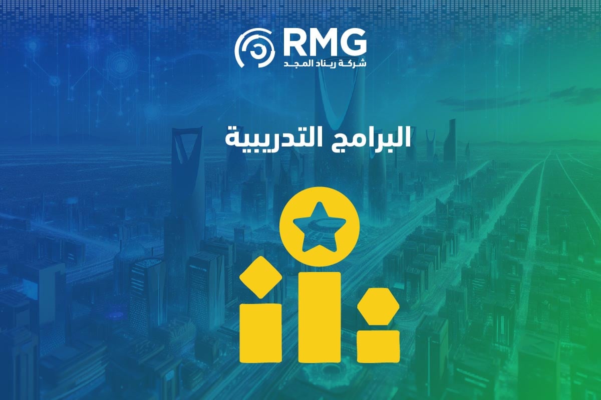 الأهداف الاستراتيجية للتحول الوطني: رؤية مستقبلية متكاملة 13 الأهداف الاستراتيجية للتحول الوطني