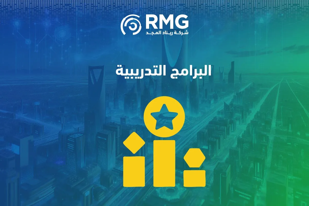 الأهداف الاستراتيجية للتحول الوطني