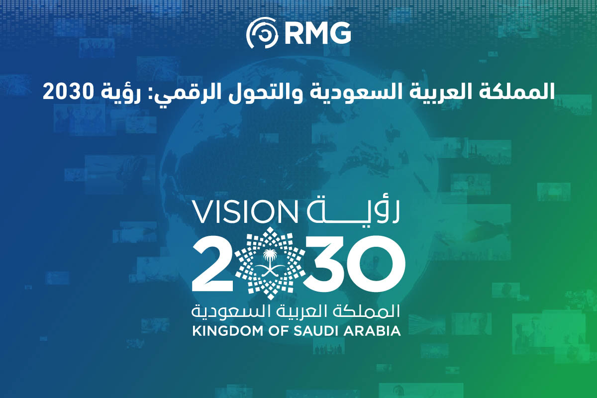 دليل شامل للتحول الرقمي: الثقافة والبيئة الرقمية كمعيار رئيسي في مؤشر القياس 3 Artboard 5 100 1
