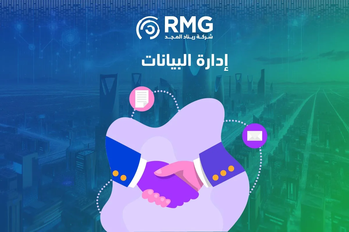 الأهداف الاستراتيجية للتحول الوطني