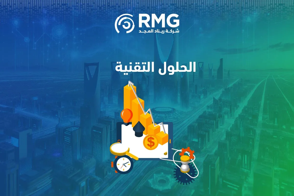 الأهداف الاستراتيجية للتحول الوطني