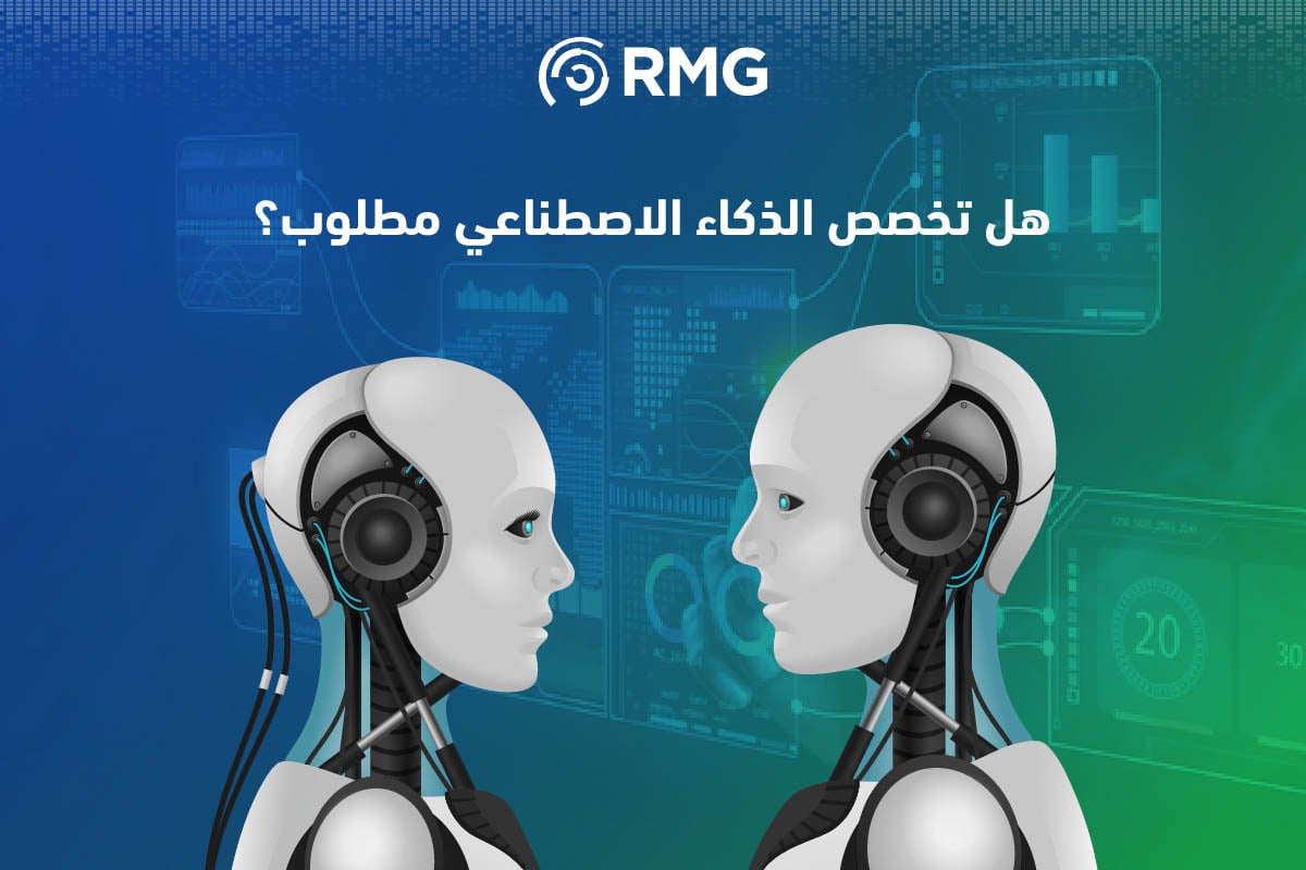 دراسة الذكاء الاصطناعي: نافذة إلى مستقبل التقنية والابتكار 4 Artboard 6 100 4