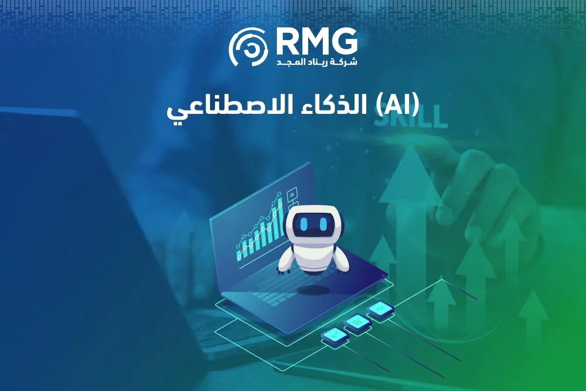 الأهداف الاستراتيجية للتحول الوطني