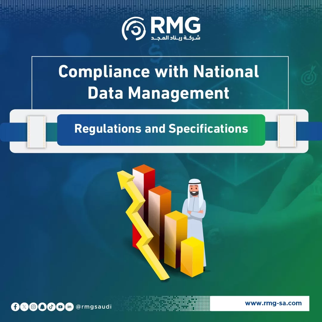 Compliance with National Data Management