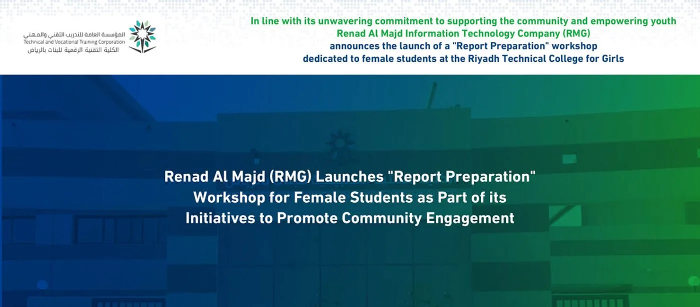 RMG SocialMedia news 23 Banner