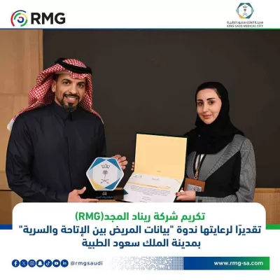 RMG SocialMedia news 24