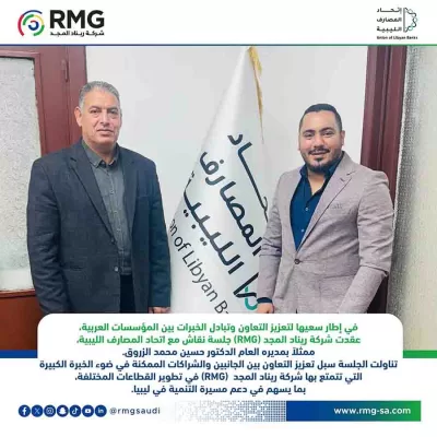 RMG SocialMedia news 29