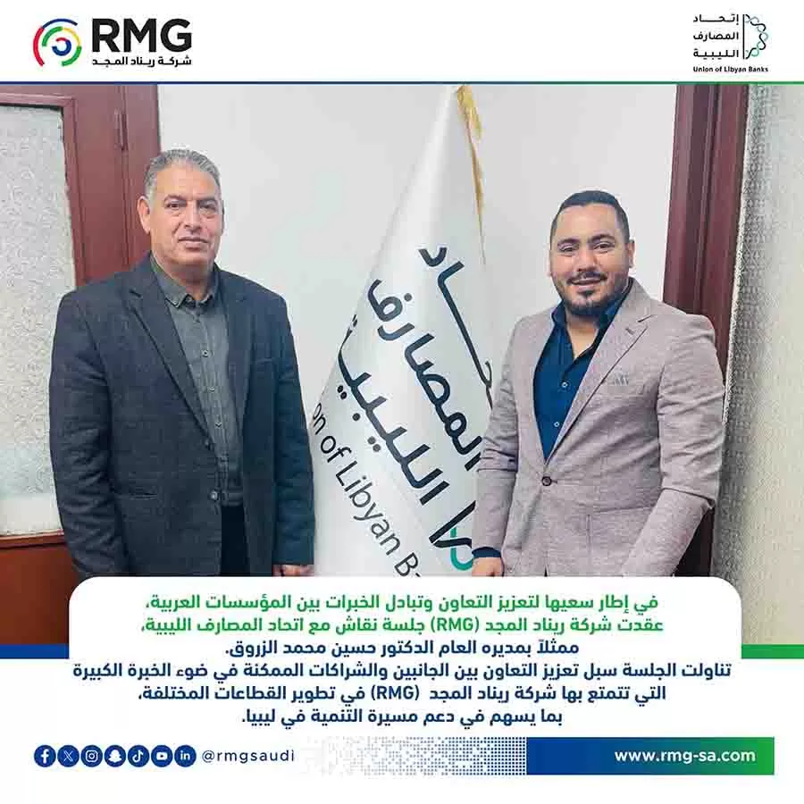 RMG SocialMedia news 29
