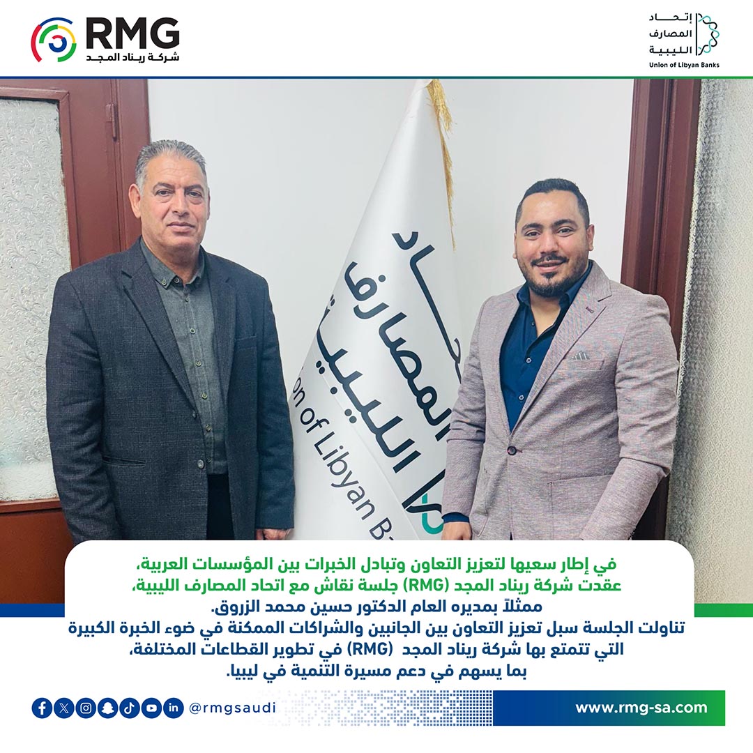 RMG SocialMedia news 29 03