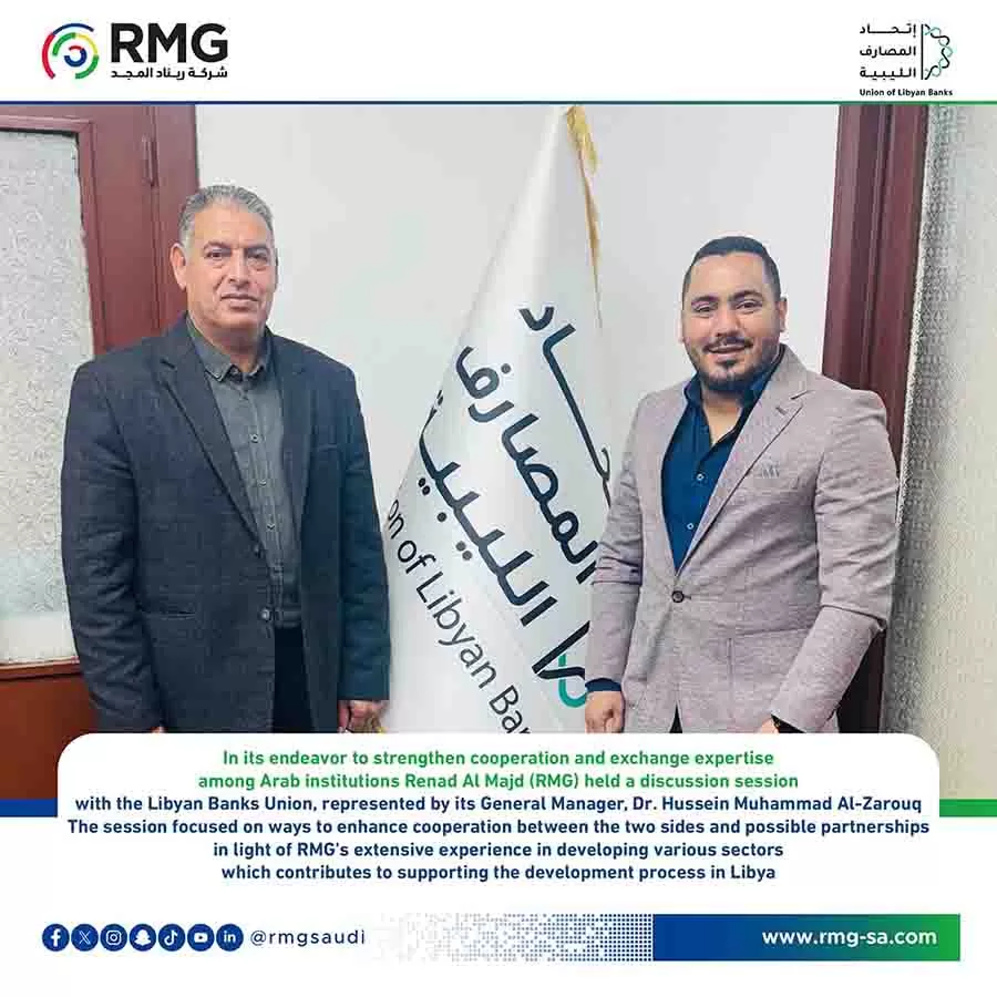 Renad Al Majd (RMG) Explores Cooperation with the Libyan Banks Union to Promote Economic Development