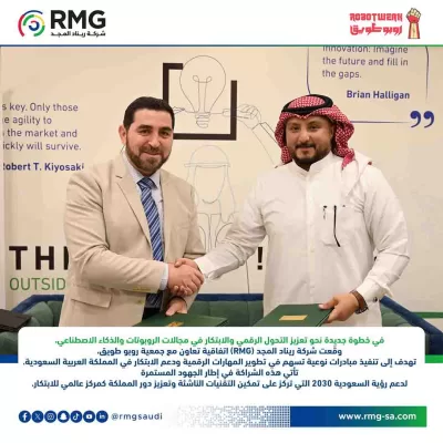 RMG SocialMedia news 41