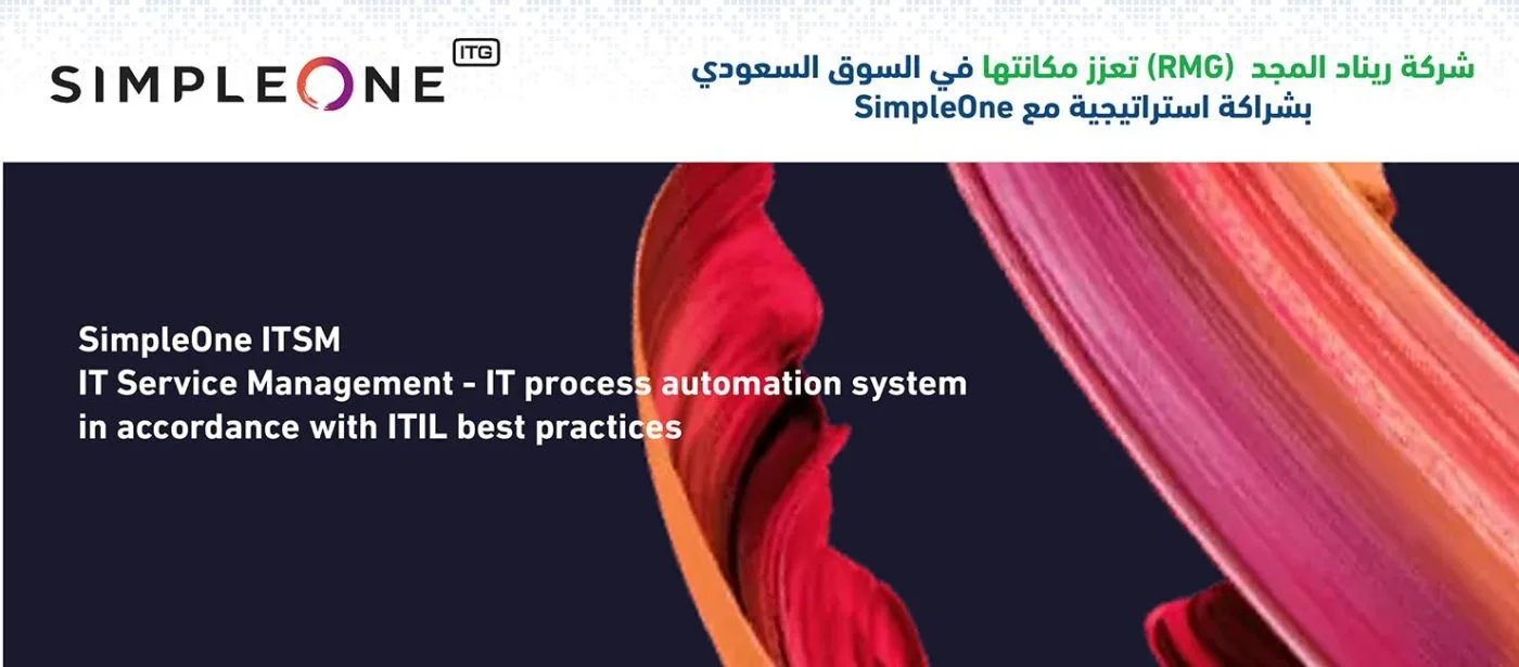 RMG SocialMedia news 9 Banner