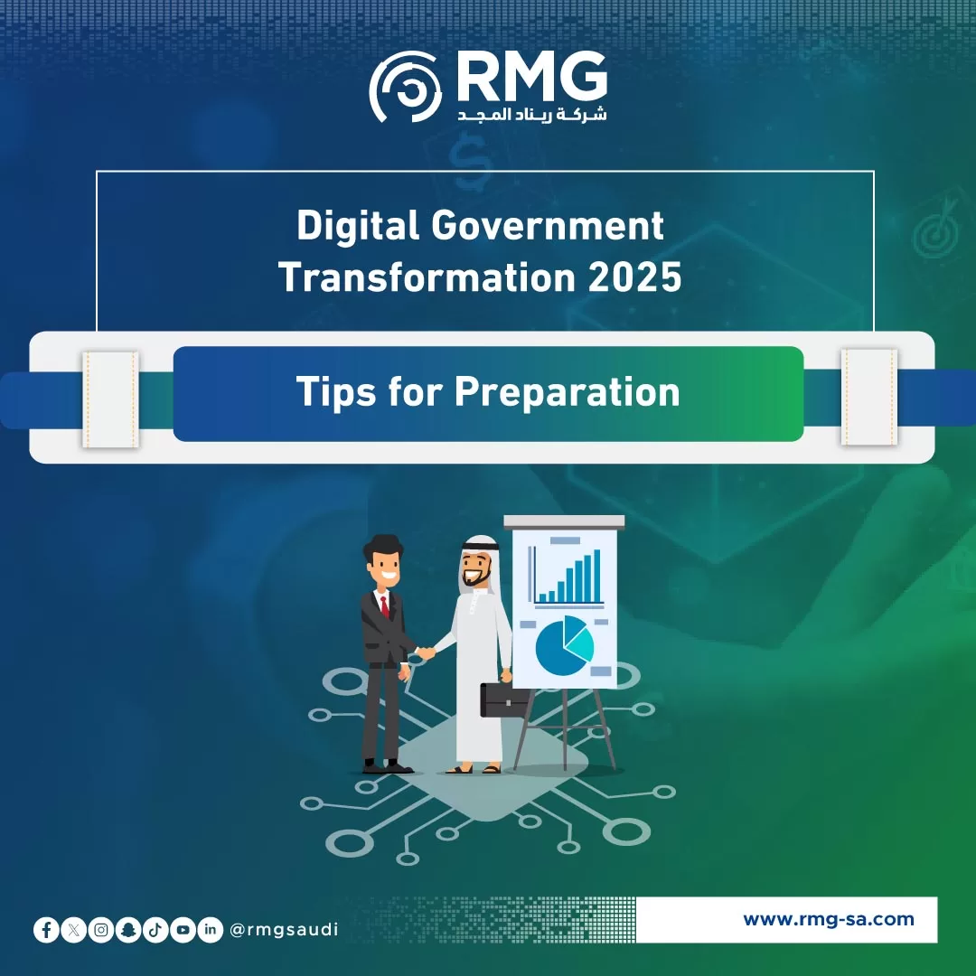 Digital Government Transformation 2025: Tips for Preparation