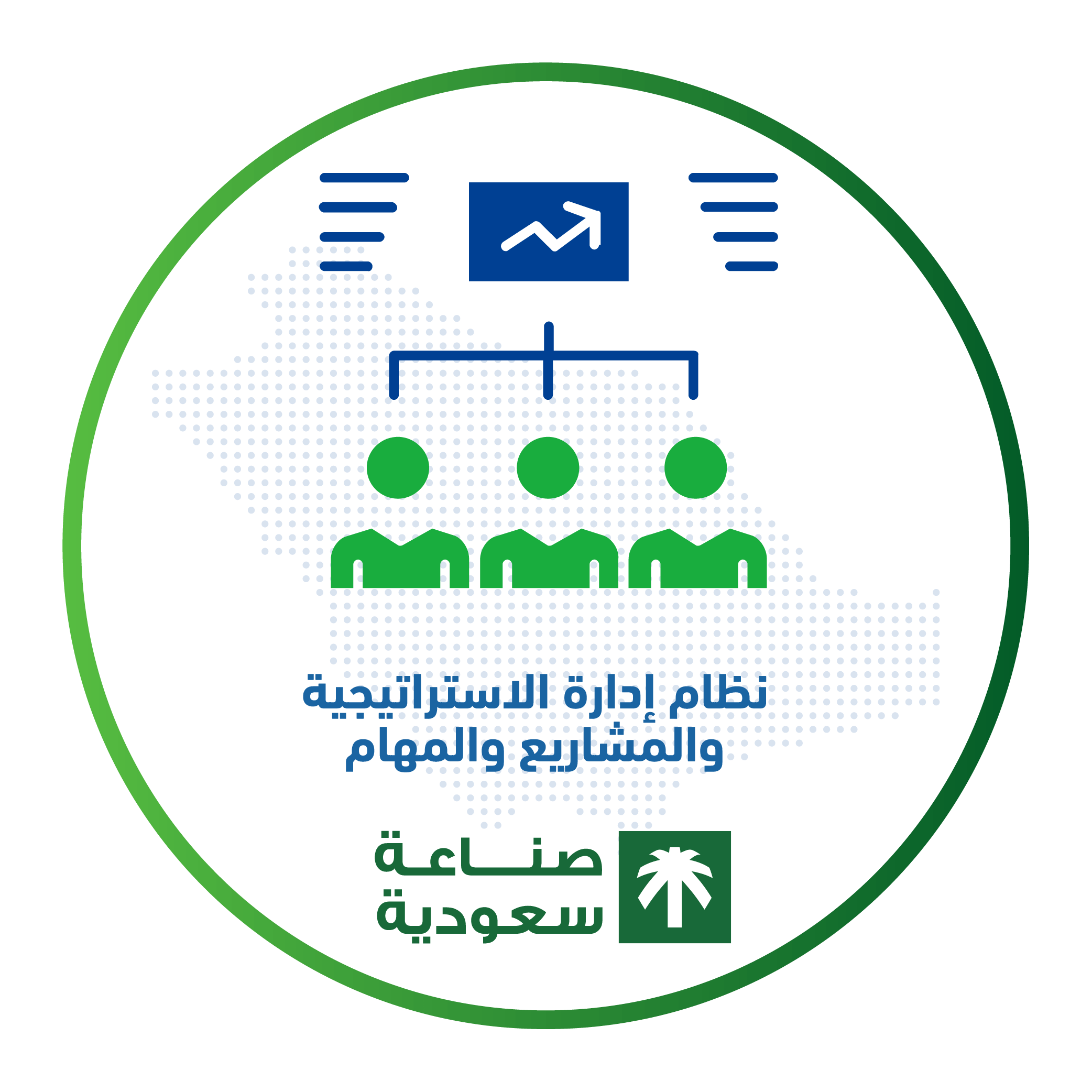ادارة المشاريع