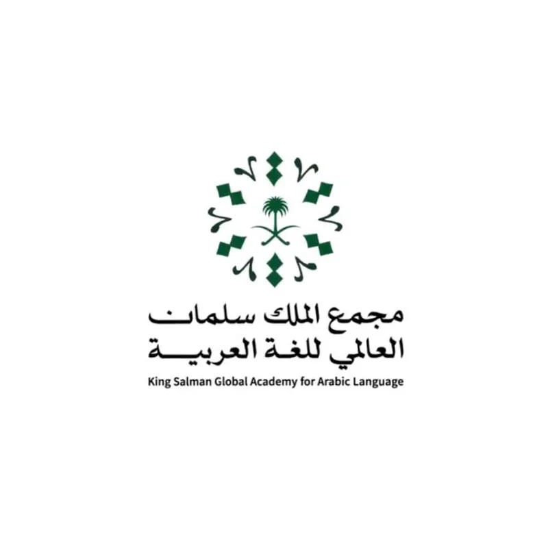 سلمان