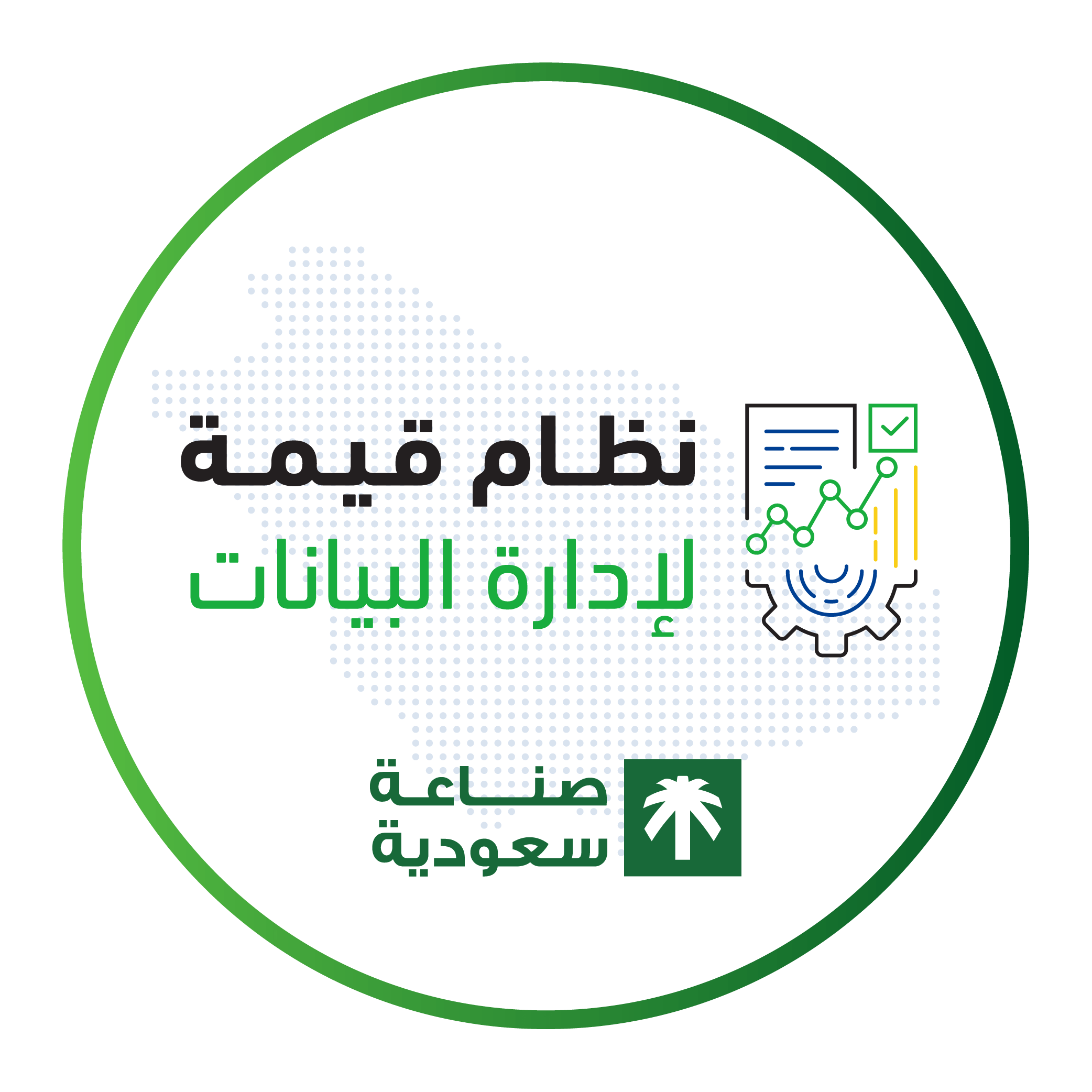 قيمة
