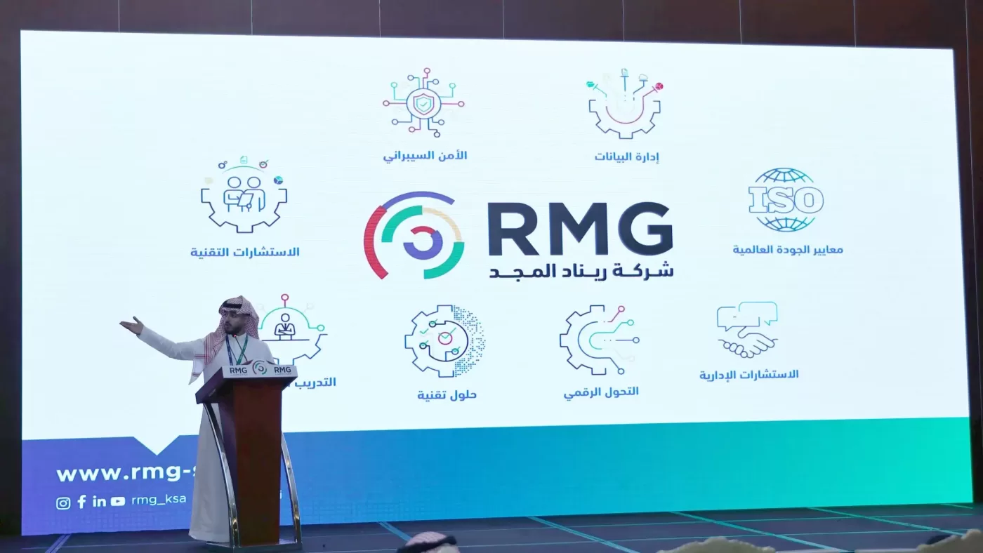 ريناد المجد RMG