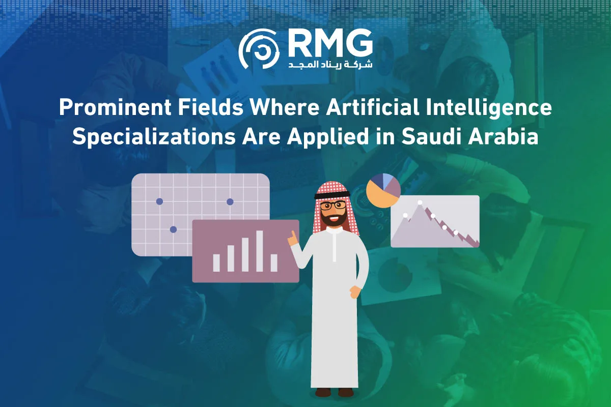 Artificial Intelligence Specialization in Saudi Arabia1