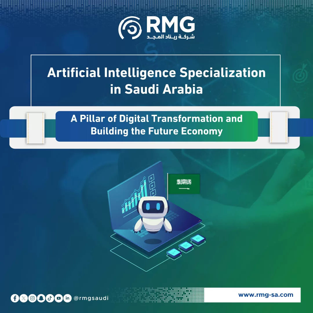 Artificial Intelligence Specialization in Saudi Arabia3
