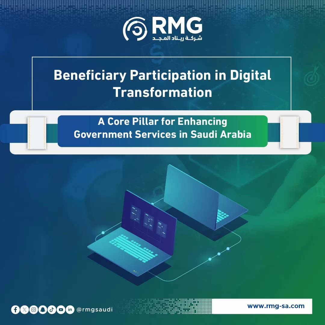 Beneficiary Participation in Digital Transformation3