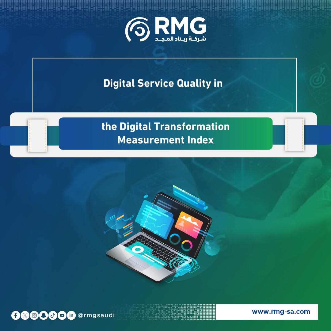 Digital Service Quality in the Digital Transformation Measurement Index1