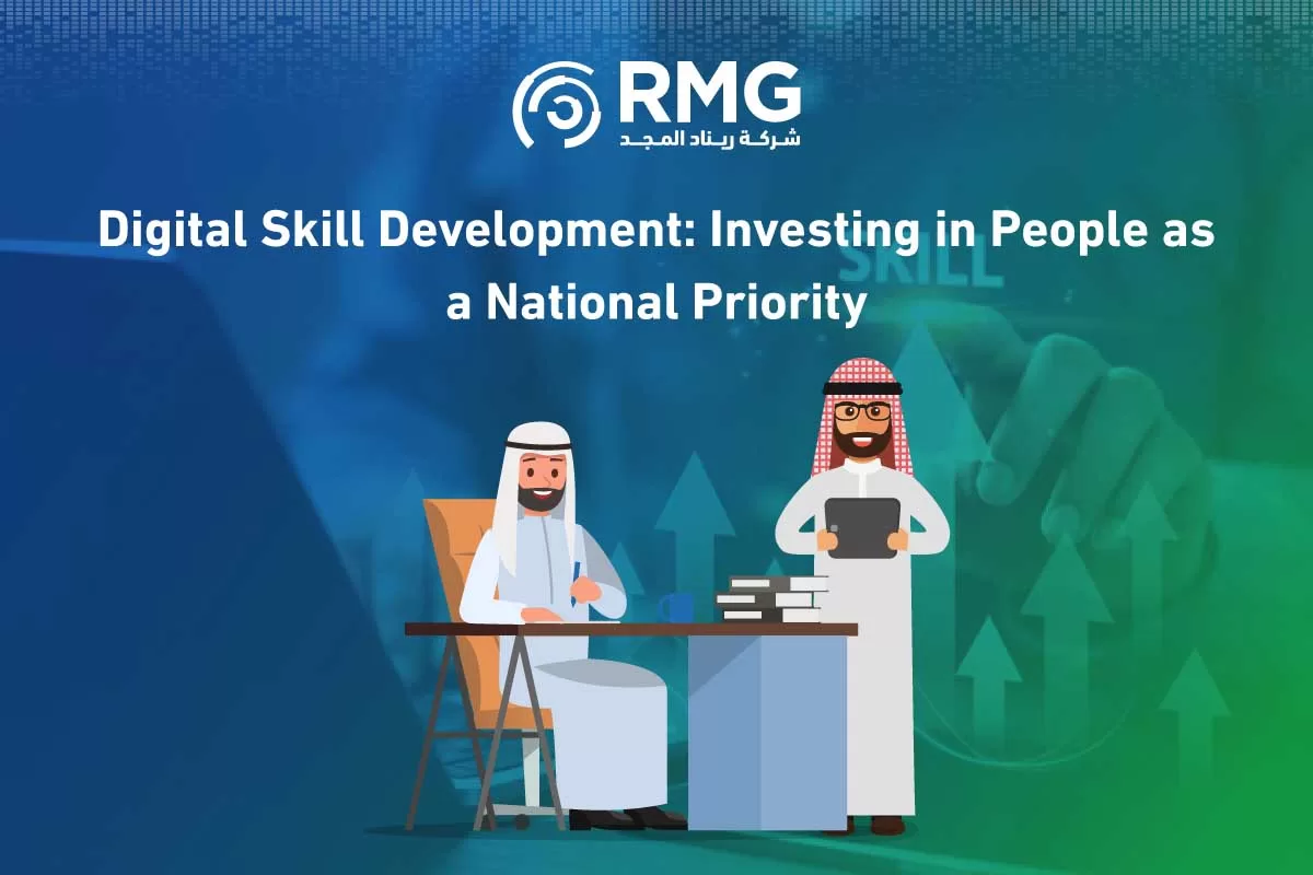 Digital Services Management Policy and Skill Development5 Digital Services Management Policy and Skill Development5