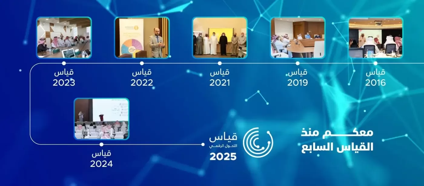 ريناد المجد RMG