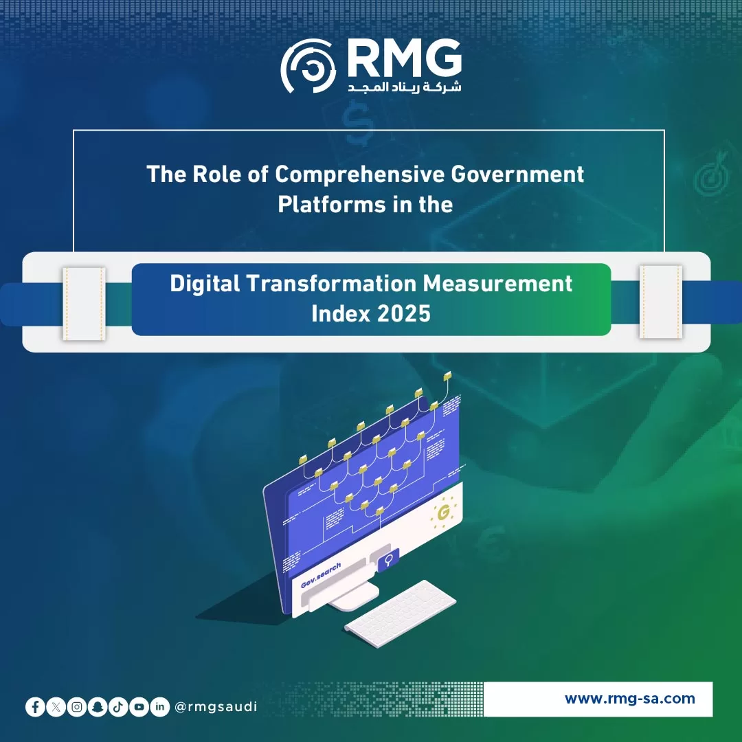 The Role of Comprehensive Government Platforms i