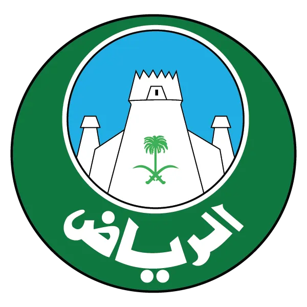 امانة الرياض