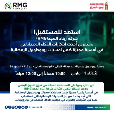 RMG SocialMedia news 42