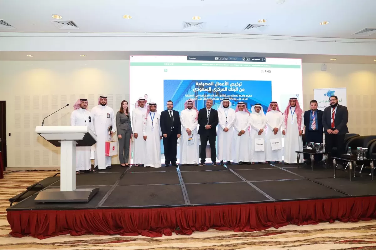 ريناد المجد RMG