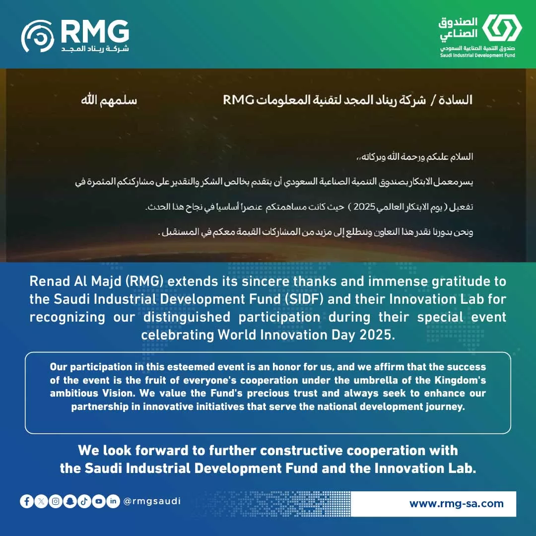Renad Al Majd (RMG) Honored by the Saudi Industrial Development Fund (SIDF): A Leading Role in Fostering Innovation and Development in the Kingdom