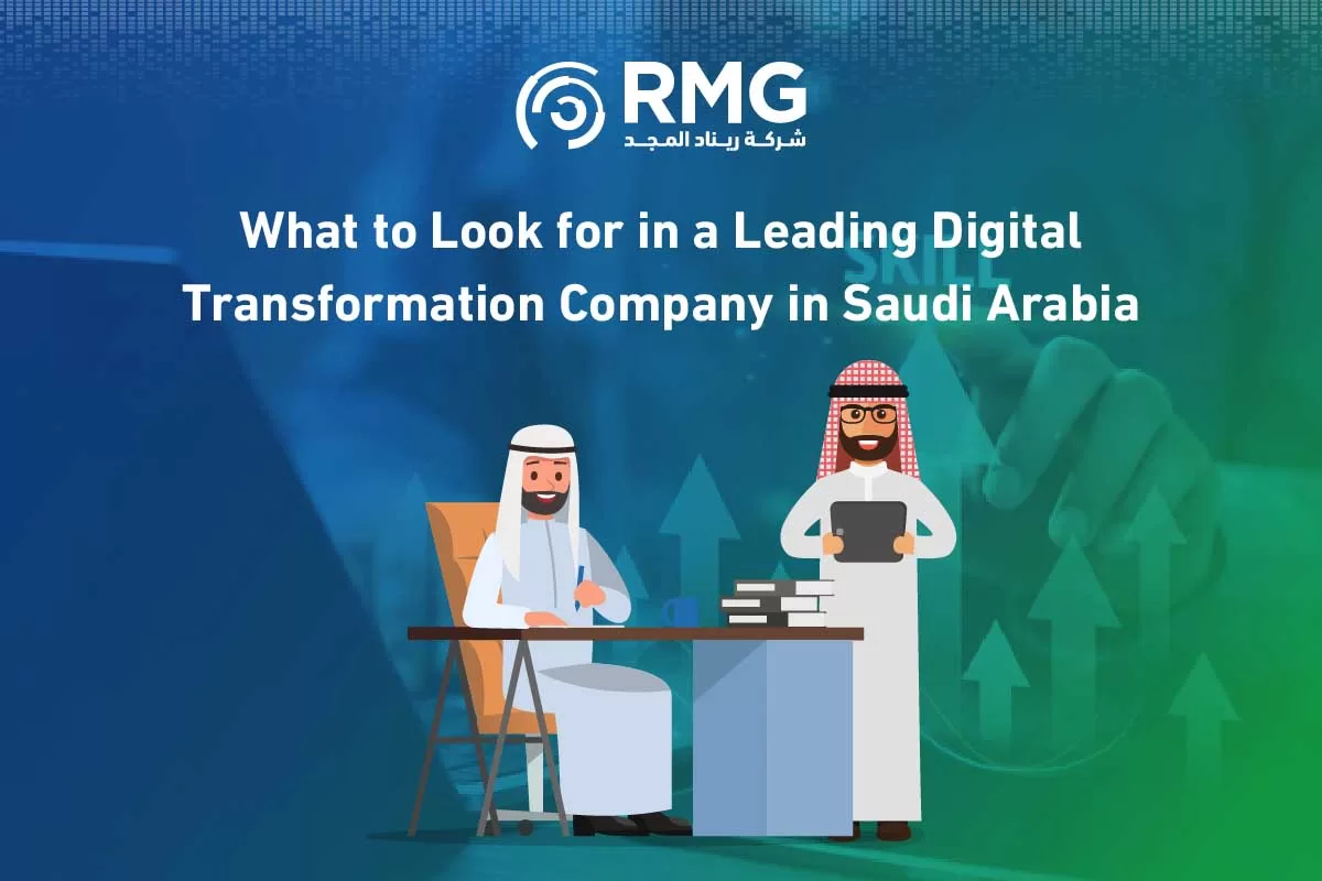 How to Choose the Best Digital Transformation Company in Saudi Arabia How to Choose the Best Digital Transformation Company in Saudi Arabia
