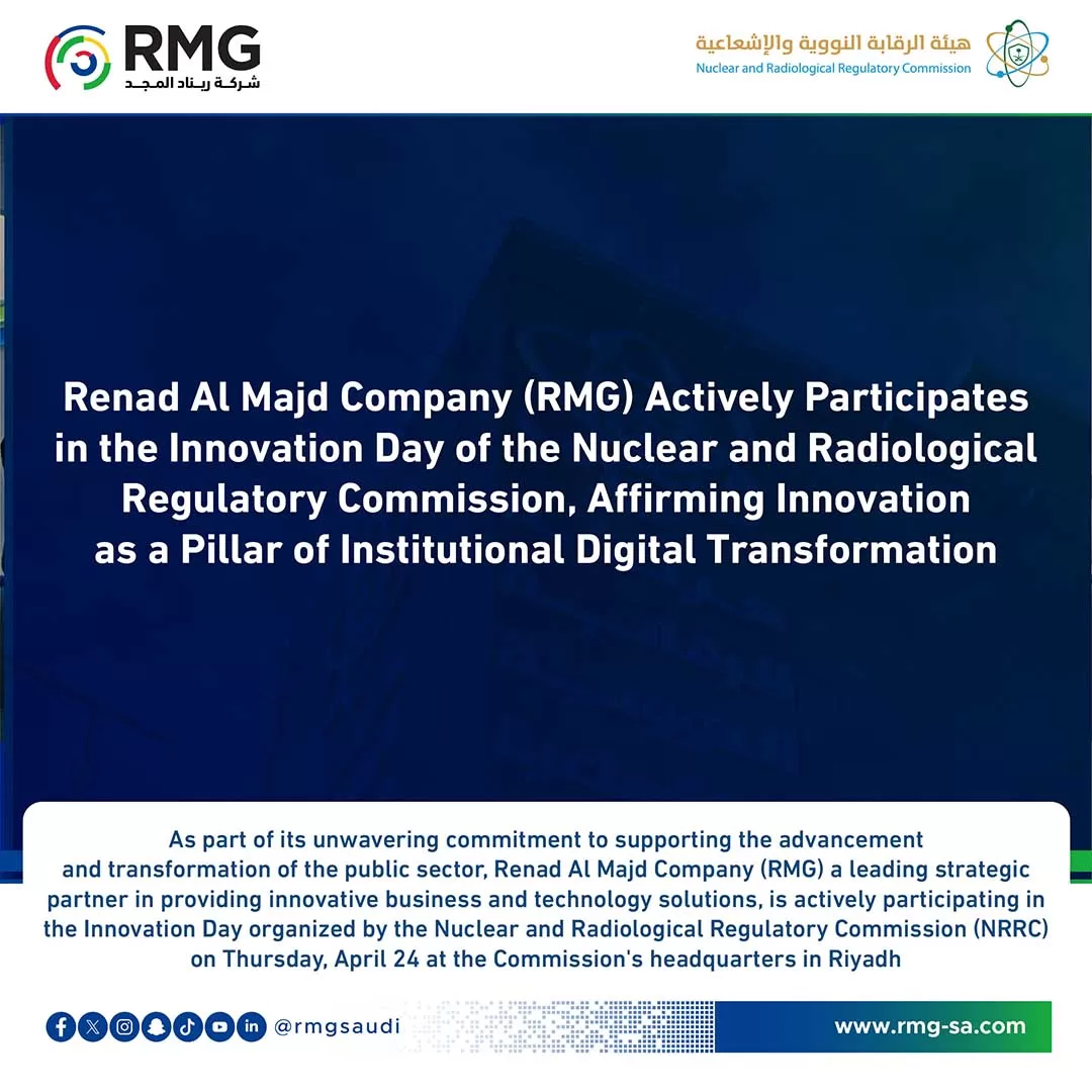 Renad Al Majd Company (RMG) Actively Participates in the Innovation Day of the Nuclear and Radiological Regulatory Commission, Affirming Innovation as a Pillar of Institutional Digital Transformation