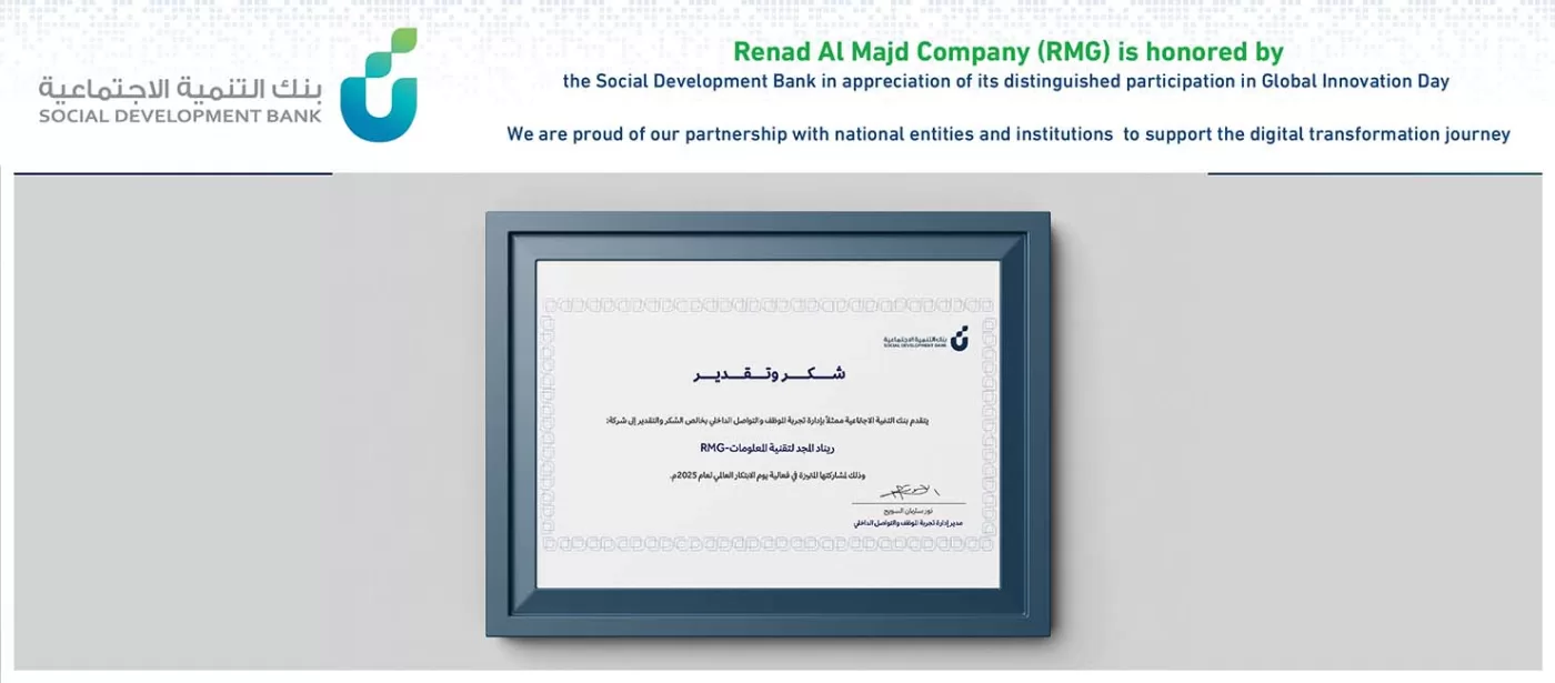 ريناد المجد RMG